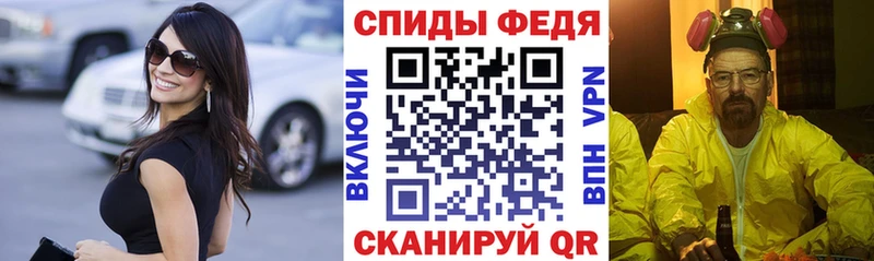 АМФ 97% наркошоп Нижний Новгород