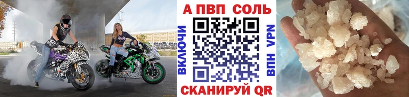blacksprut как войти  Нижний Новгород  Alfa_PVP Crystall 