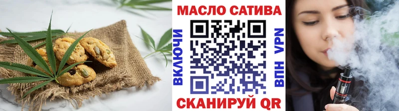 купить   Нижний Новгород  Печенье с ТГК марихуана 