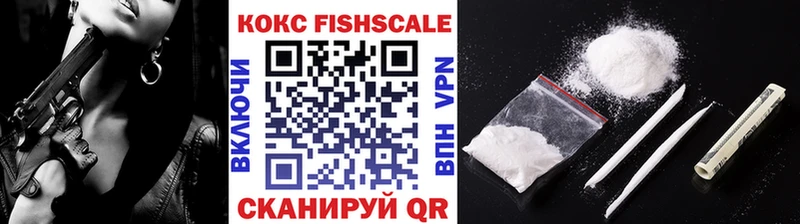Cocaine Колумбийский  закладка  Нижний Новгород 