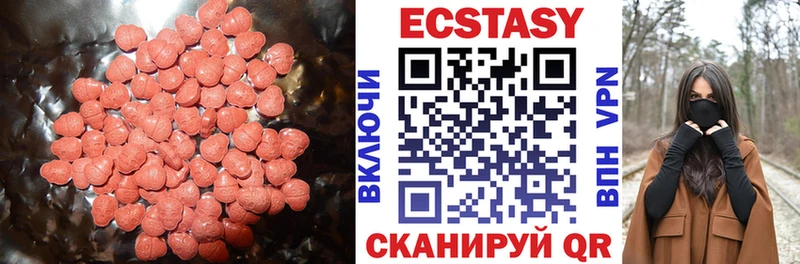 Экстази Дубай  omg   Нижний Новгород 