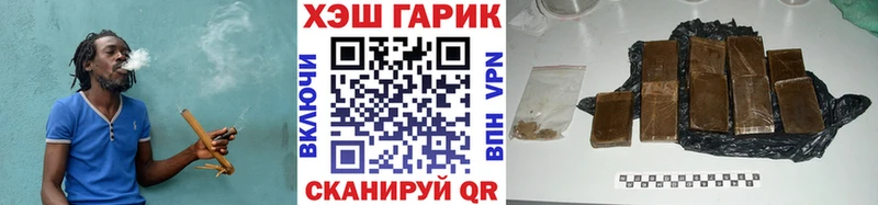 ГАШ hashish  Нижний Новгород 
