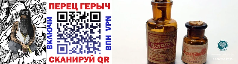 Героин VHQ  Нижний Новгород 