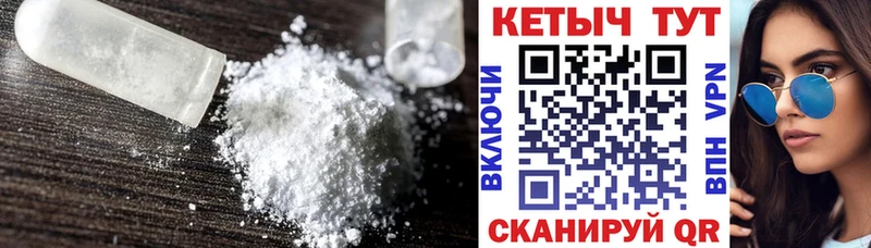 купить наркоту  Нижний Новгород  Кетамин ketamine 