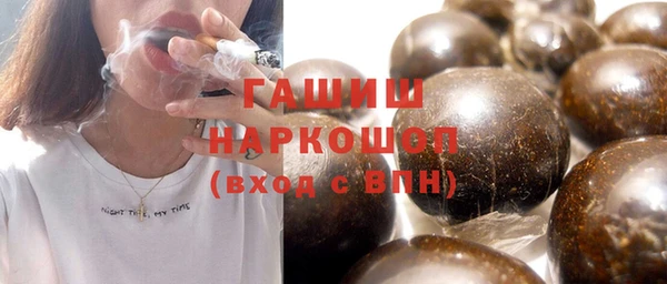мдма Строитель