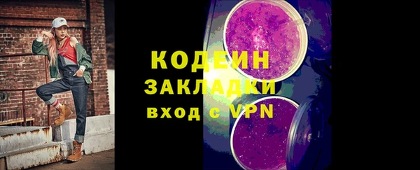 бутик Волоколамск