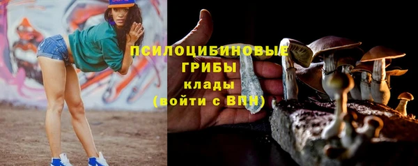 альфа пвп VHQ Володарск