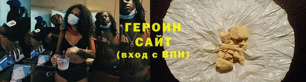 бутик Волоколамск