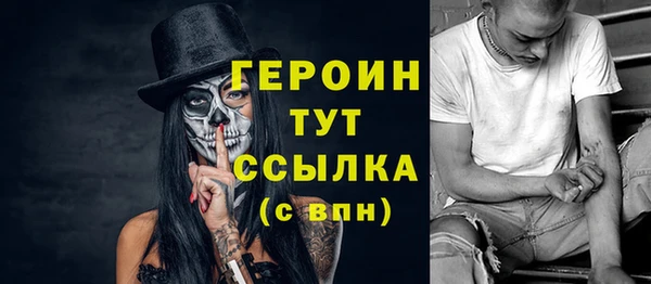 альфа пвп VHQ Володарск