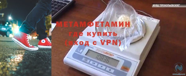 крисы Верхнеуральск