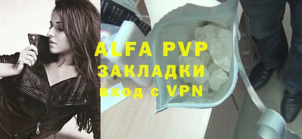 марки lsd Верея