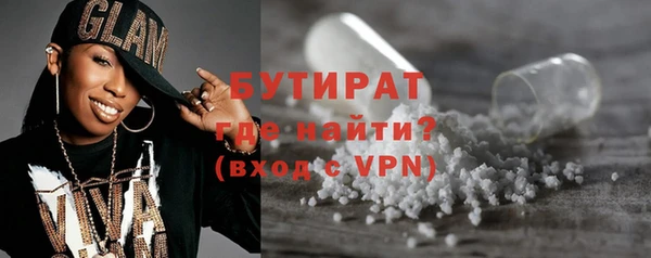 не бодяженный Ступино