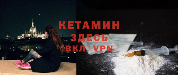 бутик Волоколамск