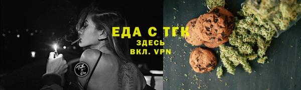 бутик Волоколамск