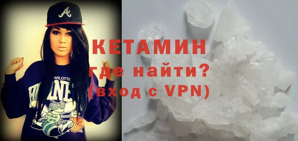 альфа пвп VHQ Володарск