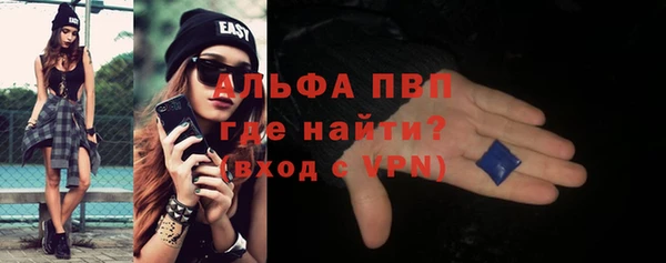 крисы Верхнеуральск