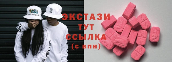бутик Волоколамск