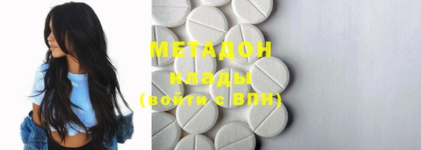 марки lsd Верея