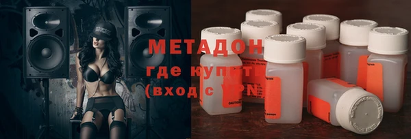 альфа пвп VHQ Володарск