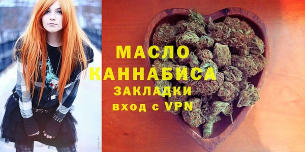 альфа пвп VHQ Володарск