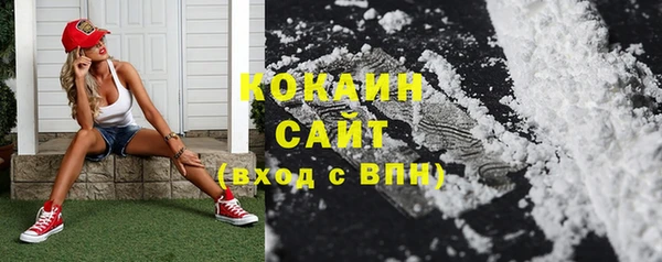 бутик Волоколамск