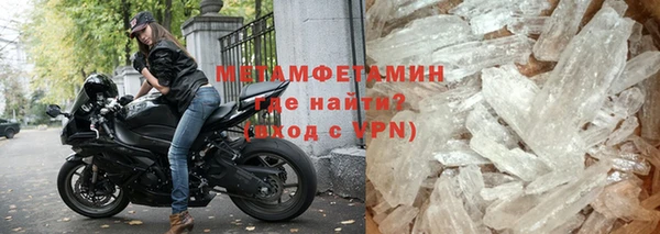 бутик Волоколамск