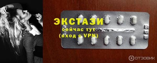 MESCALINE Волосово