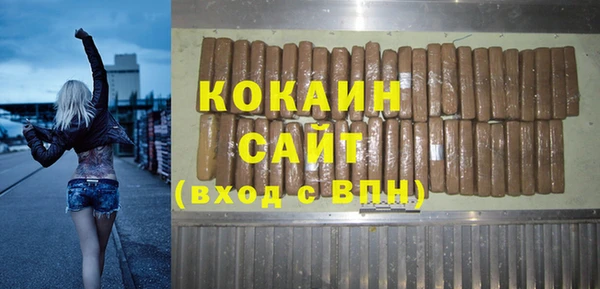 альфа пвп VHQ Володарск