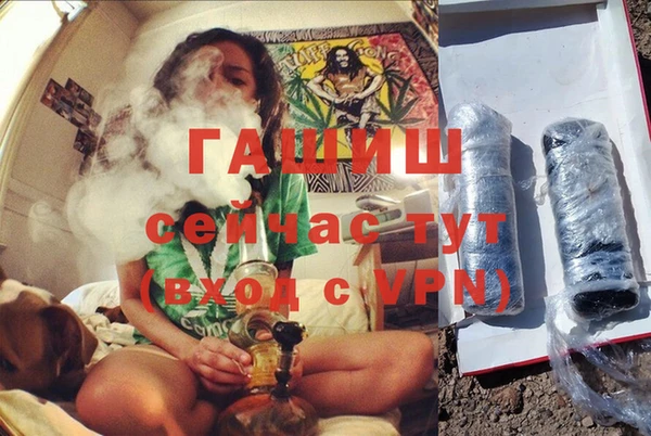 альфа пвп VHQ Володарск