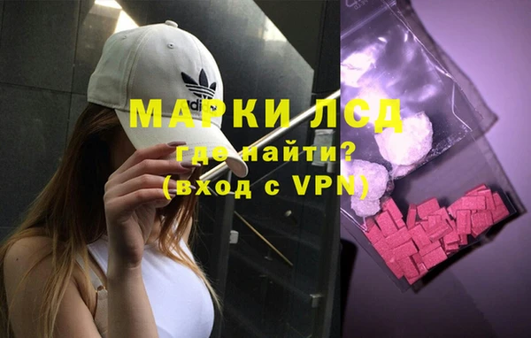 MESCALINE Волосово
