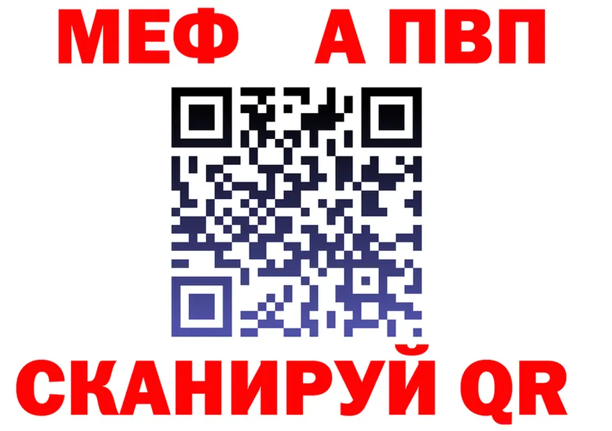 КЕТАМИН VHQ зеркало площадка OMG Нижний Новгород