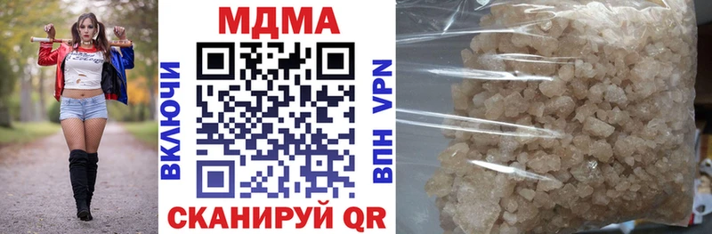 MDMA VHQ  Нижний Новгород 