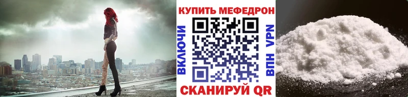 Меф мяу мяу  mega рабочий сайт  Нижний Новгород  хочу наркоту 
