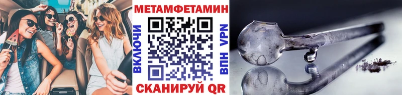 как найти наркотики  Нижний Новгород  Первитин мет 