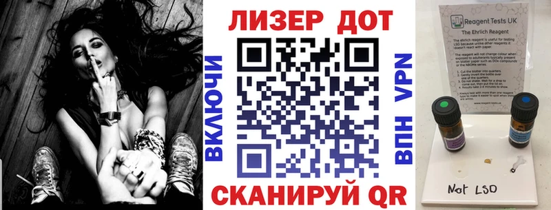 Марки N-bome 1,8мг  Нижний Новгород 