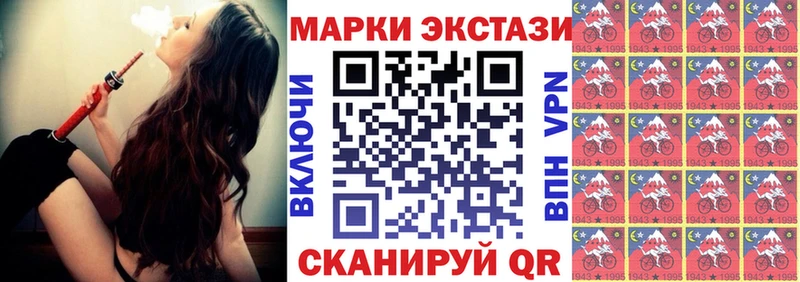 Марки N-bome 1,8мг Нижний Новгород
