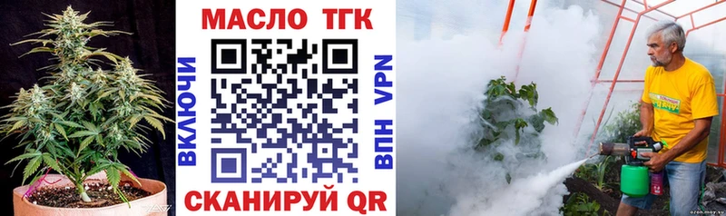Дистиллят ТГК концентрат хочу наркоту Нижний Новгород