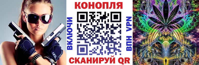 МАРИХУАНА планчик купить сайты Нижний Новгород
